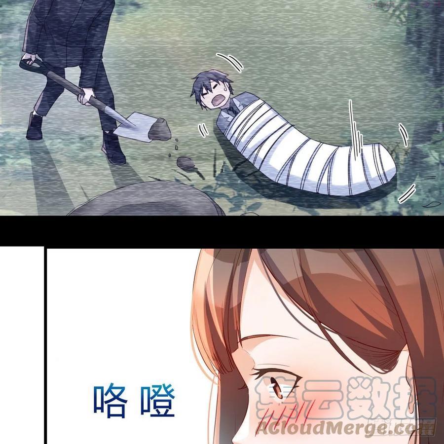家有双生女友漫画免费下拉式漫画,独家记忆4图