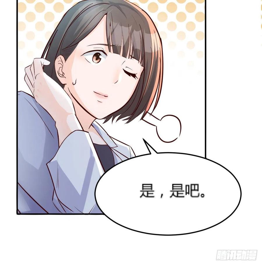 家有双生女友漫画,换人大攻防5图