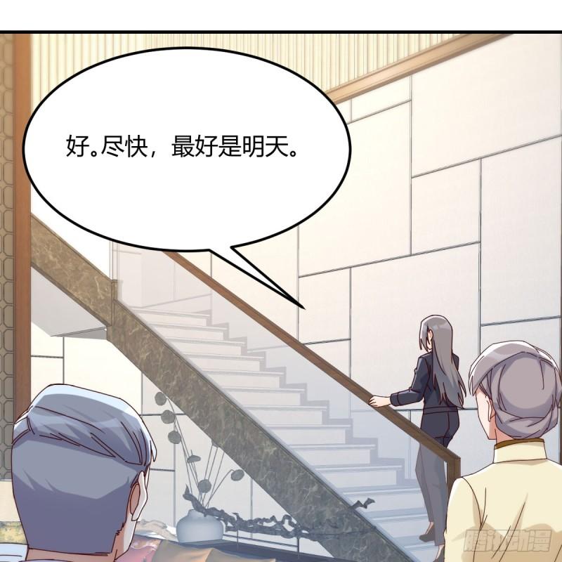 家有双生女友漫画,日久生情？4图