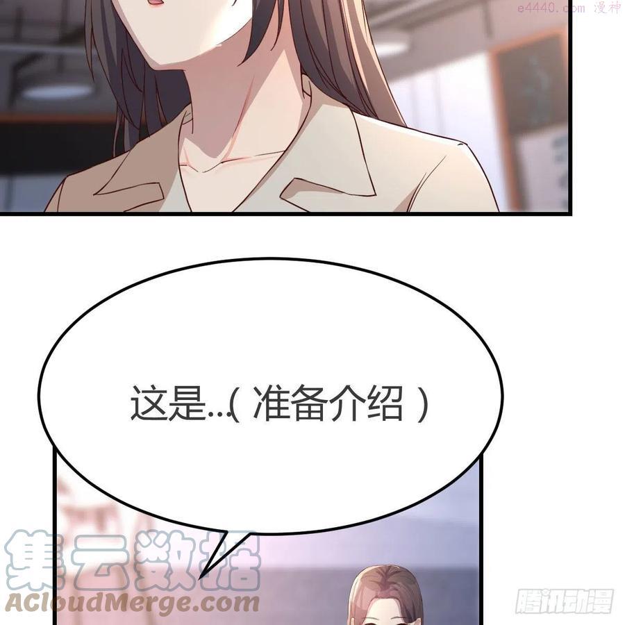 家有双生女友漫画免费阅读下拉式奇漫屋漫画,人肉测谎仪4图