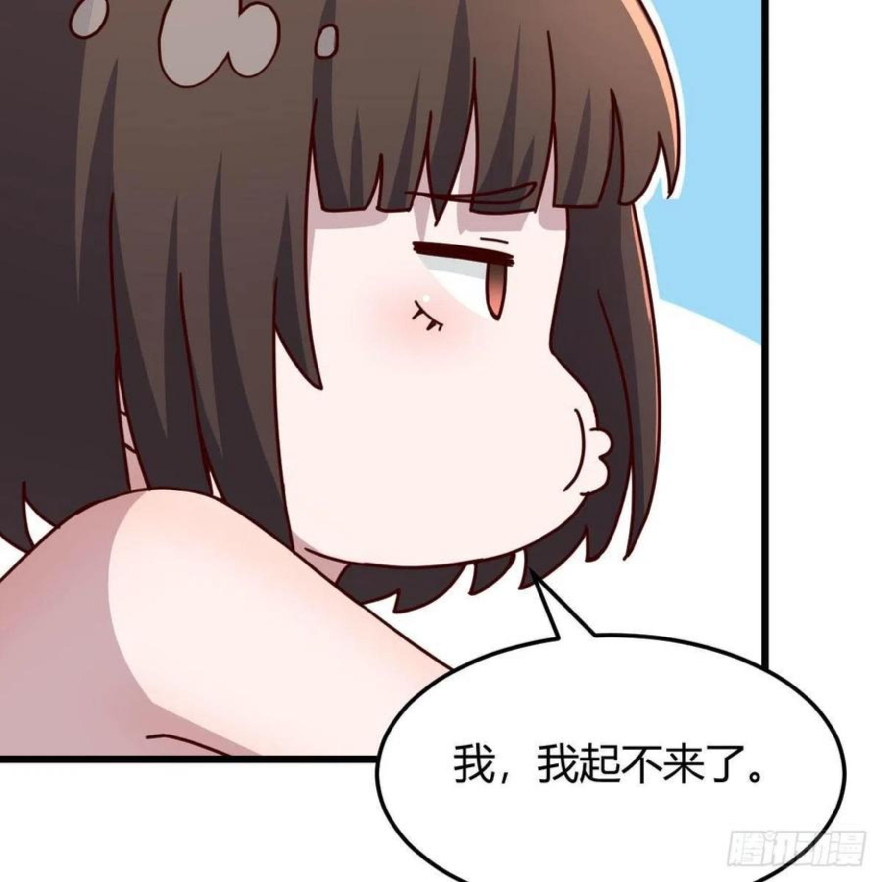目标：人工岛特训043