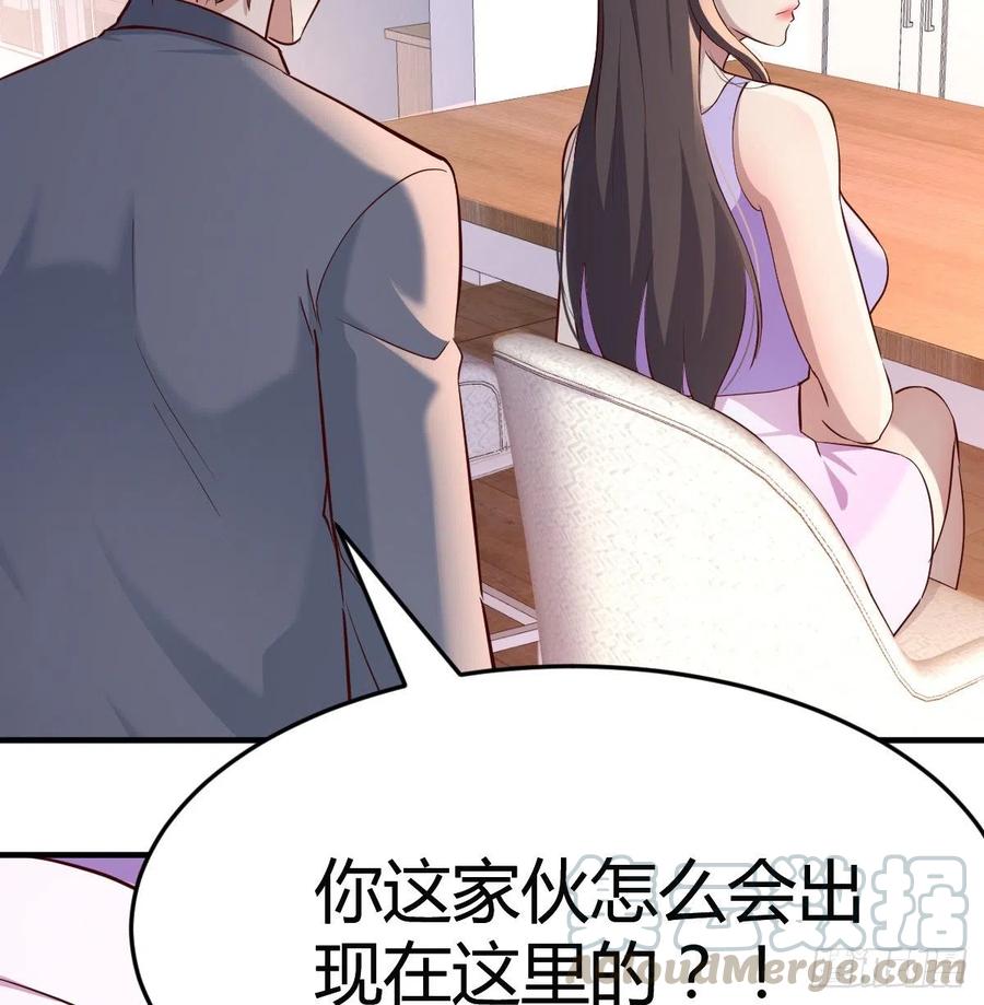 这个女人不简单3
