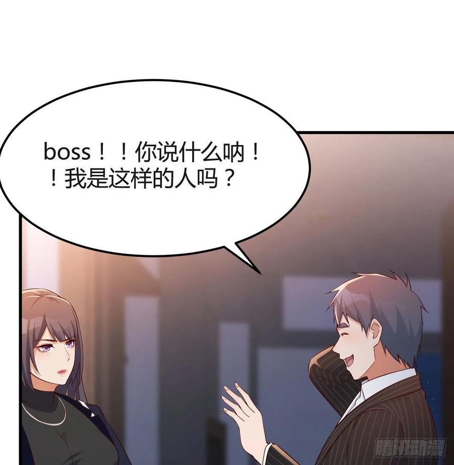 小心脏吃不消1