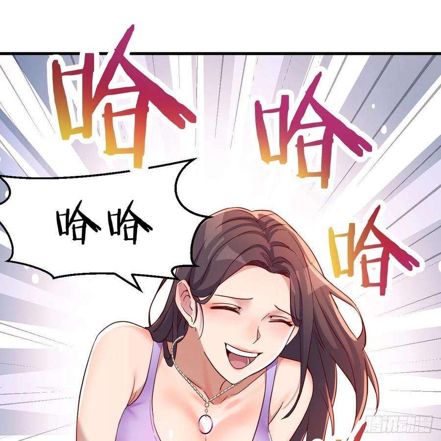家有双生女友漫画免费阅读下拉式奇漫屋漫画,恋爱心理学3图