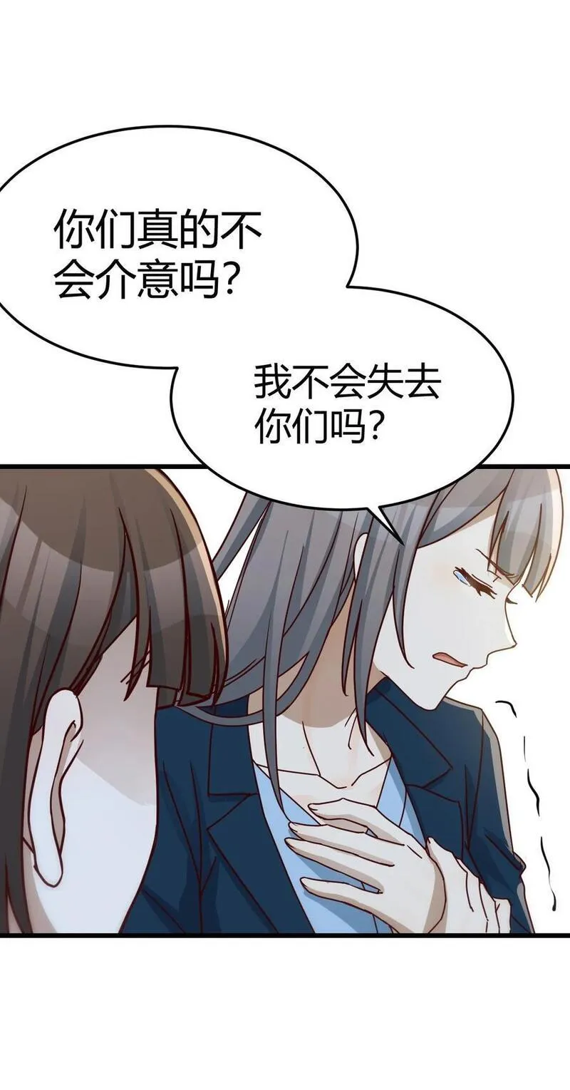 299 敏慧我爱你2