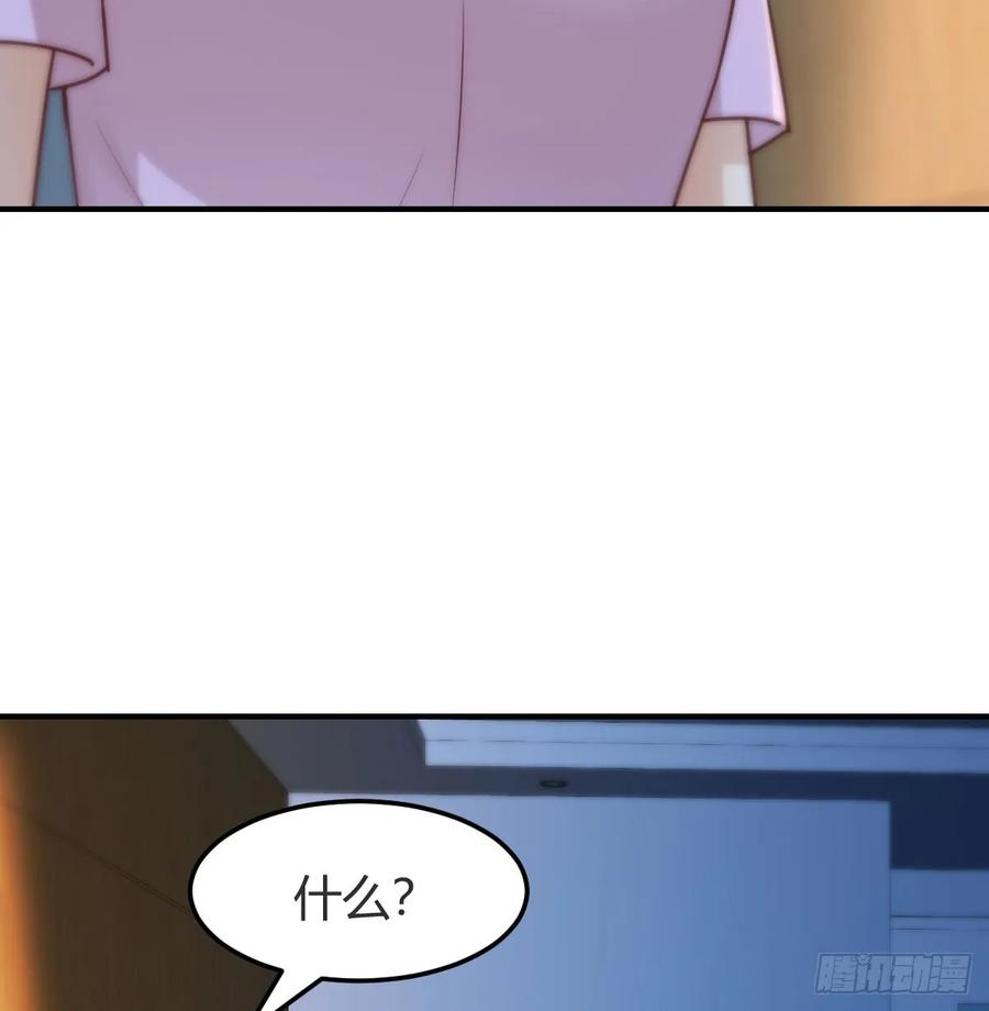 家有双生女友免费下拉式酷漫屋漫画,太火的代价5图