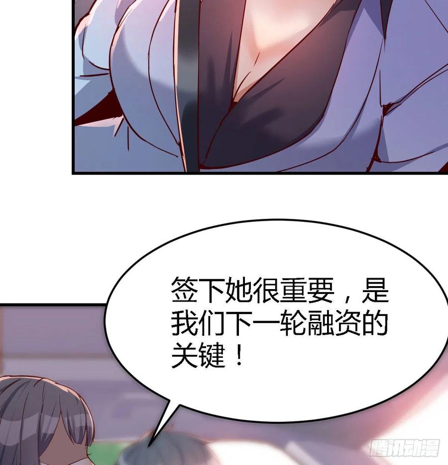吹啤酒的情要还的4
