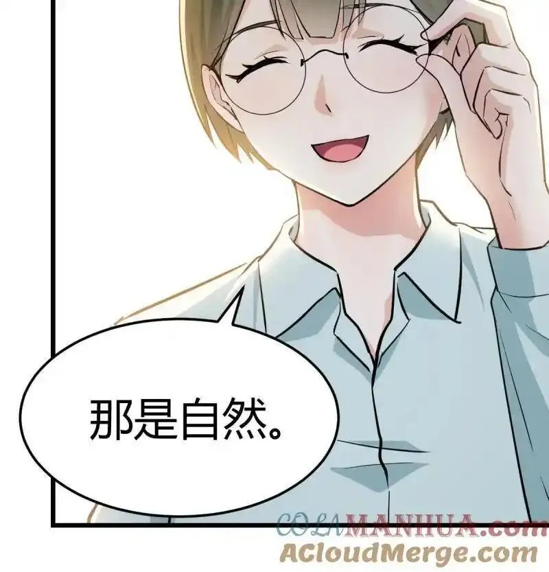 家有双生女友漫画免费阅读下拉式奇漫屋漫画,323 背后的小动作4图