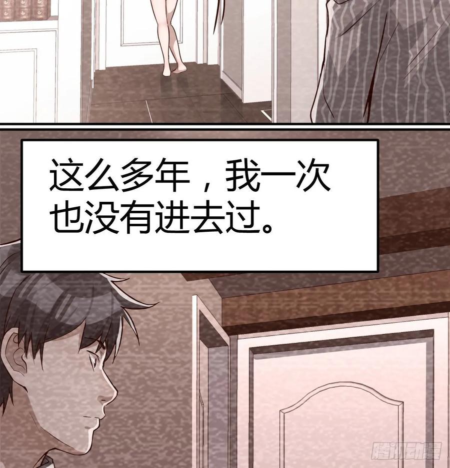 家有双生女友漫画,淦！真的有两个4图