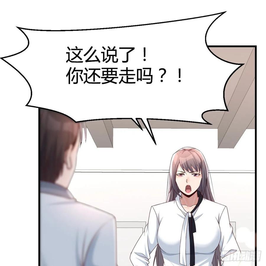 家有双生女友漫画免费阅读漫画,连更第十四天！2图