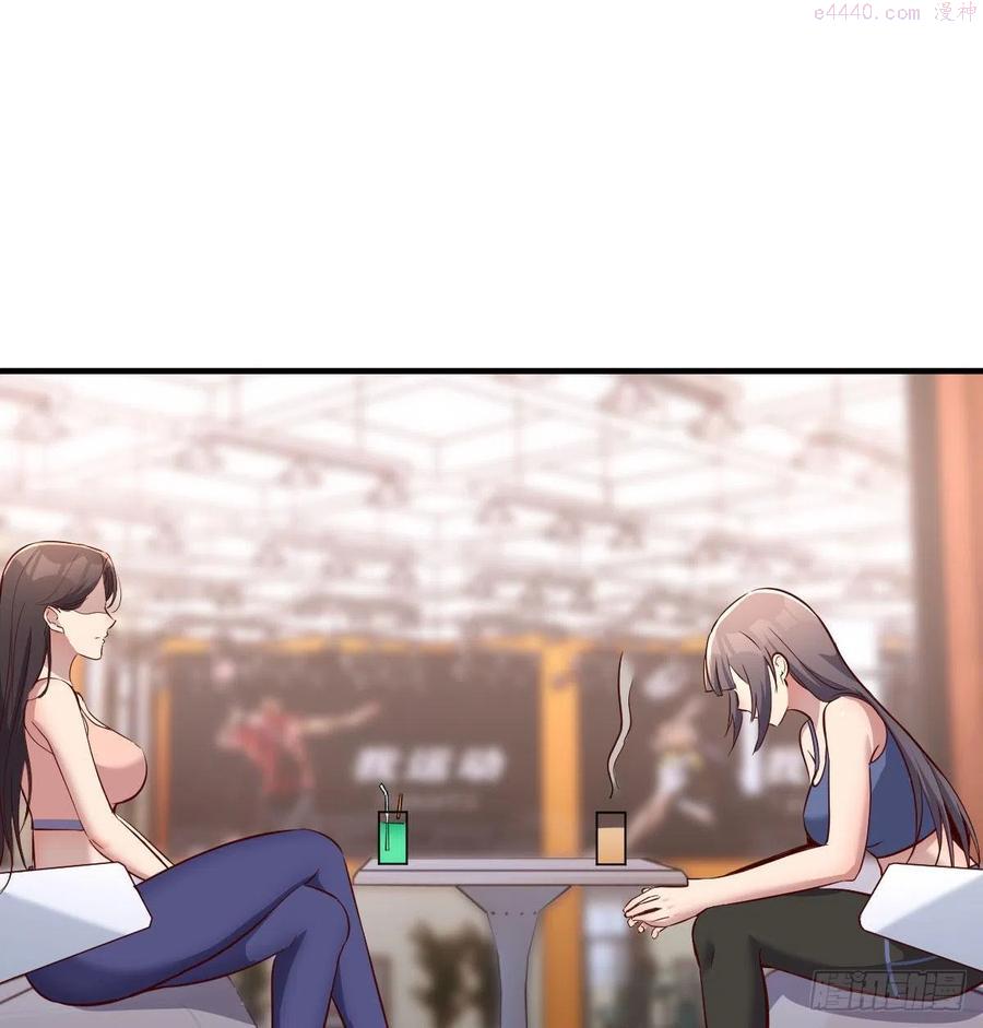家有双生女友漫画免费阅读下拉式奇漫屋漫画,帮你也是帮自己2图