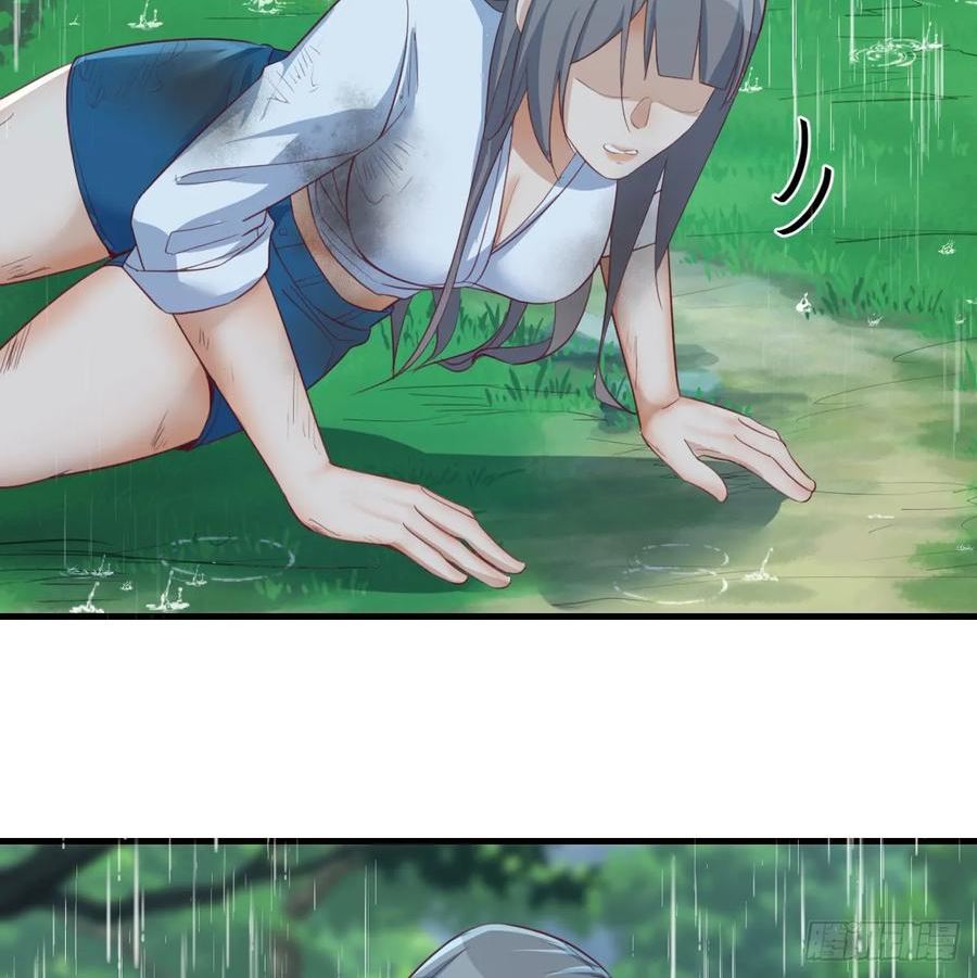 家有双生女友漫画,周翔！周翔！！1图