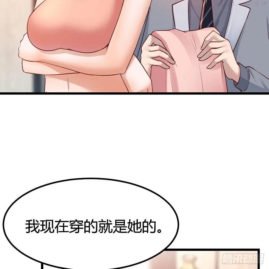 家有双生女友漫画免费阅读下拉式奇漫屋漫画,此时此刻此地3图