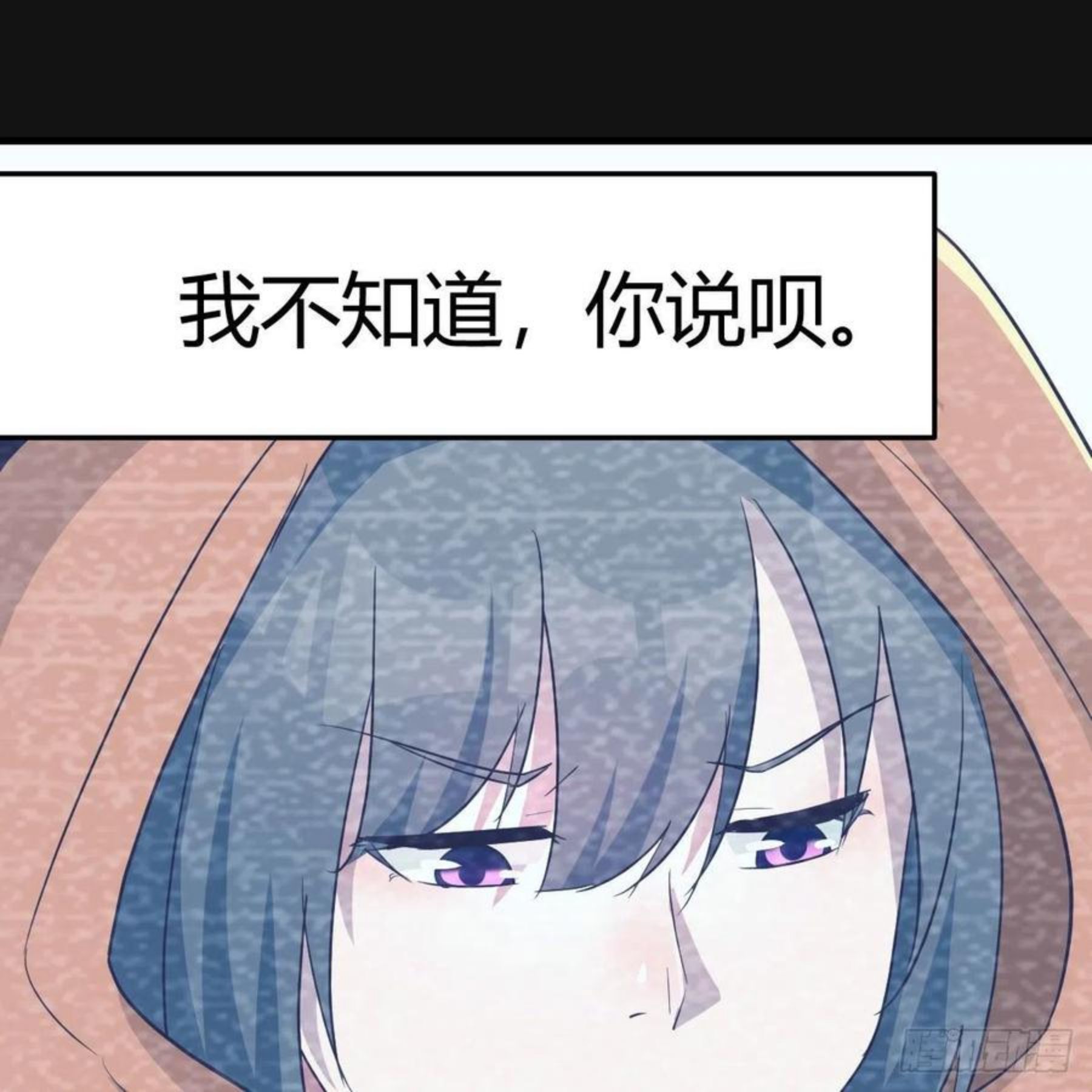 连更第二天 31