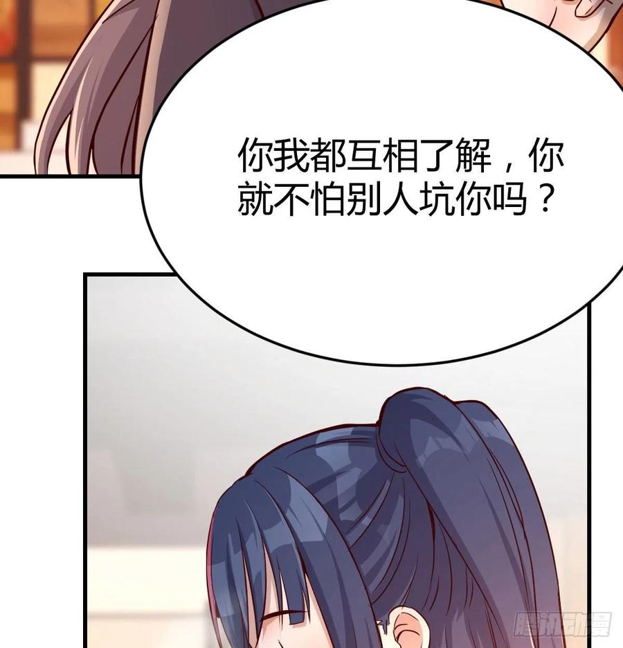 能不能别那么懂我2