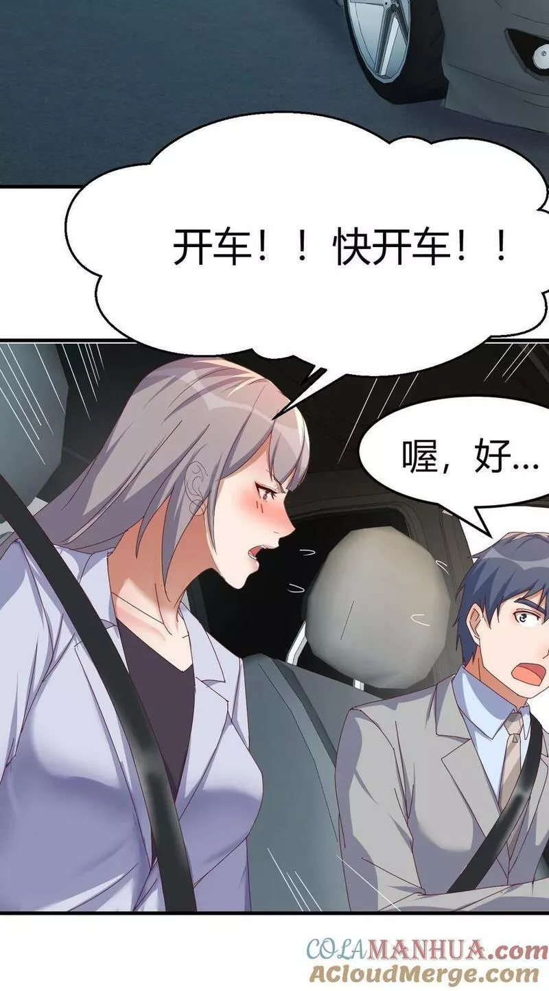 285 比女明星好看0