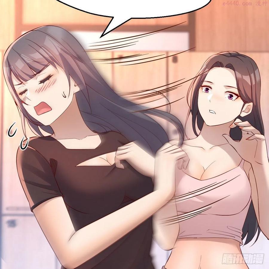 女人何苦为难女人4