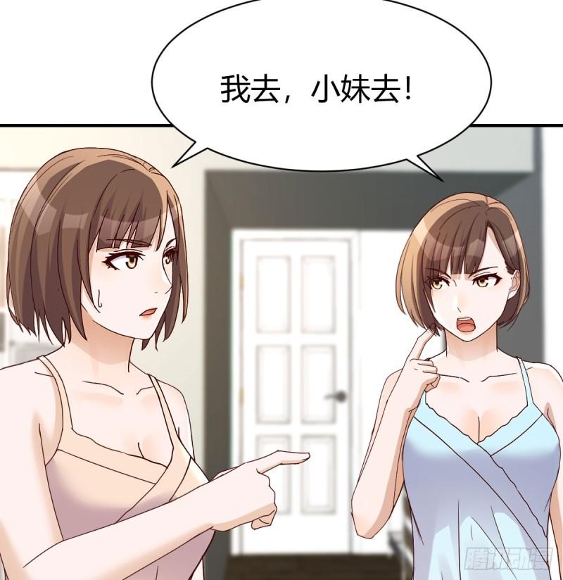 虚惊一场4