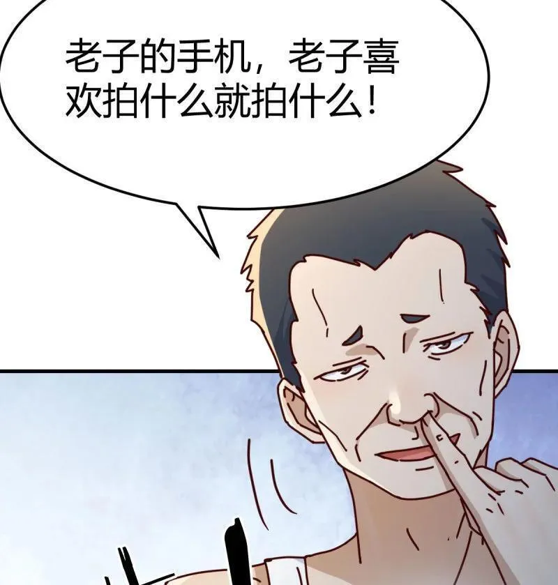 家有双生女友漫画免费下拉式漫画,315 精神科？！5图