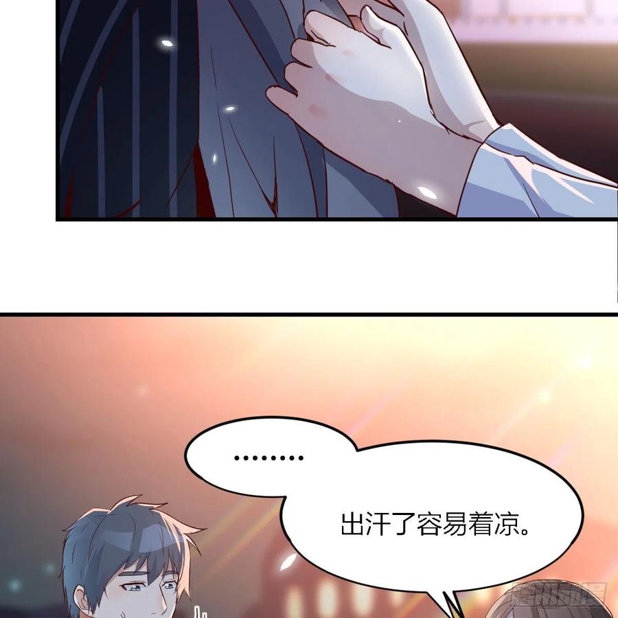 突然地措手不及2