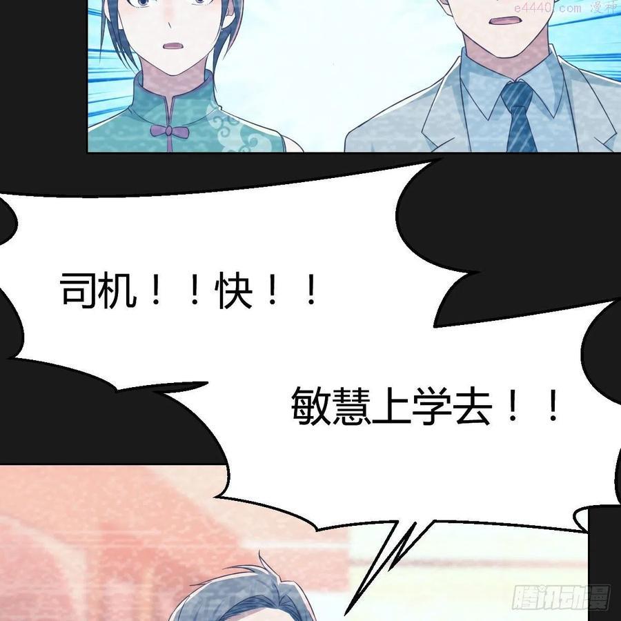 家有双生女友漫画免费下拉式漫画,连更第四天！ 25图