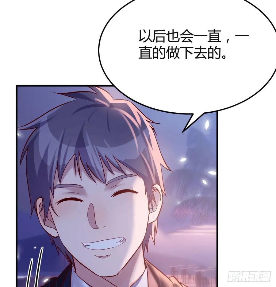 家有双生女友漫画,不知道烦知道更烦4图