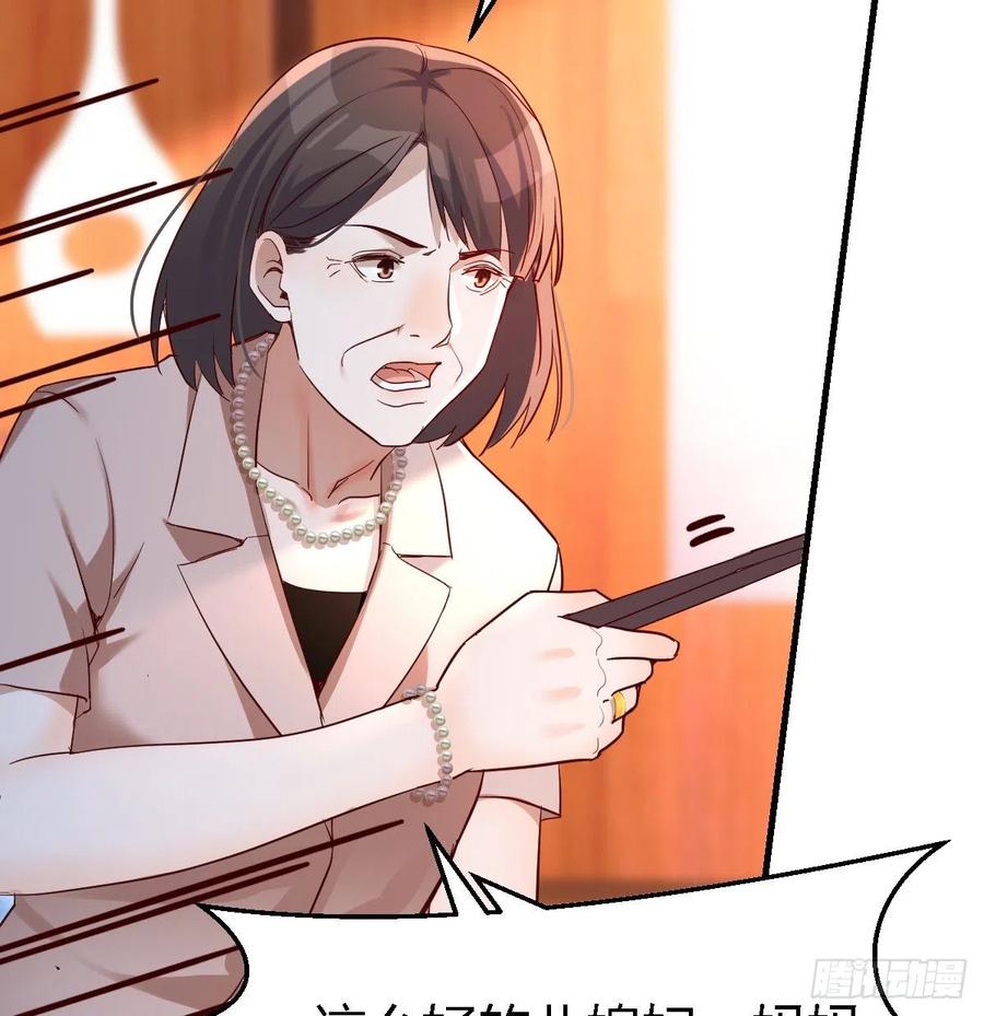 家有双生女友漫画免费阅读下拉式奇漫屋漫画,不能承受之轻5图