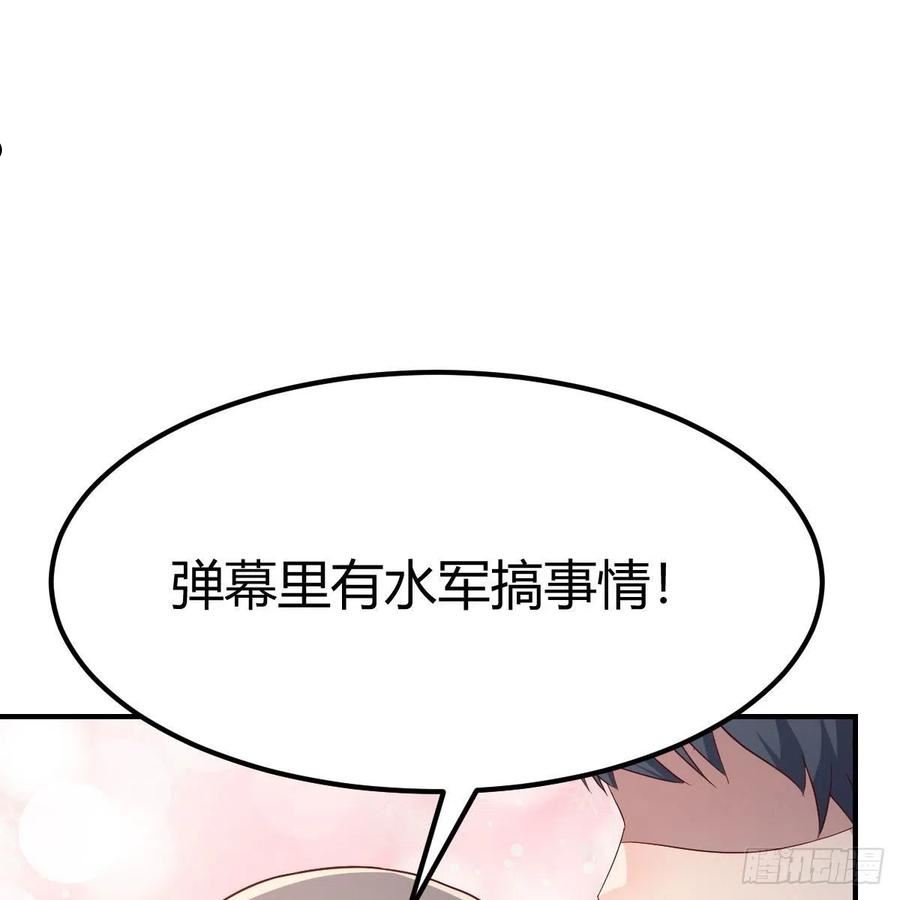 家有双生女友漫画免费下拉式漫画,可靠的后盾2图
