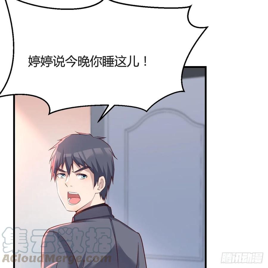 连更第九天！3
