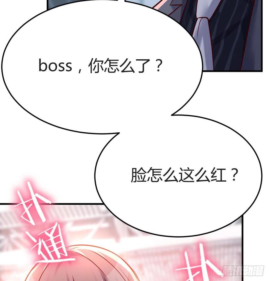 家有双生女友漫画,无形撩最致命4图