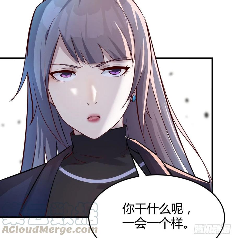 家有双生女友漫画免费下拉式漫画,妹妹的急电4图