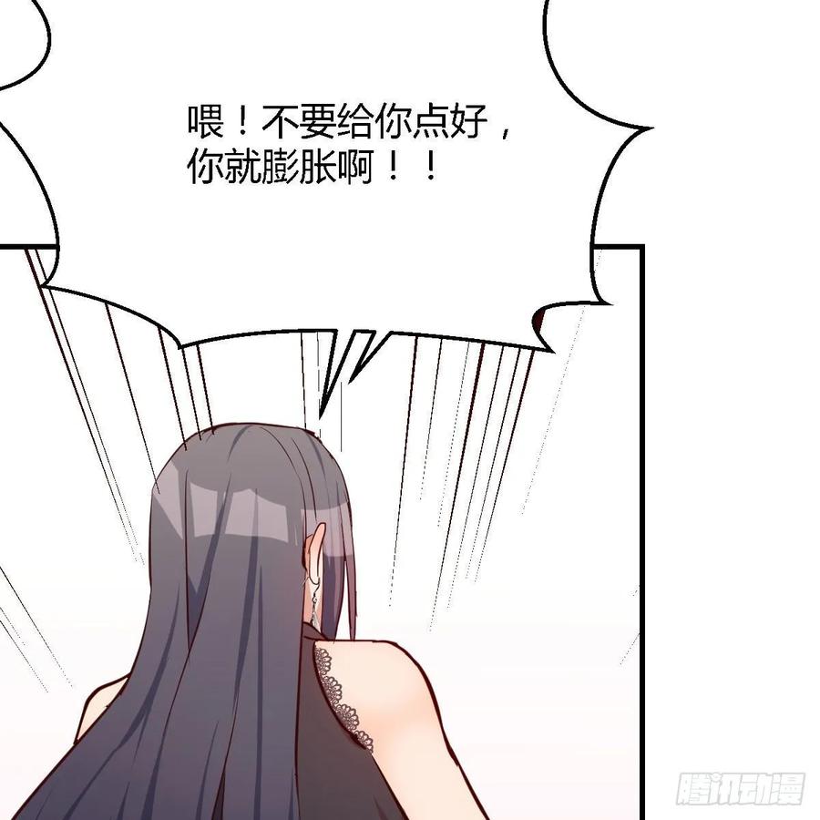 家有双生女友结局跟谁在一起了漫画,BOSS的压抑2图