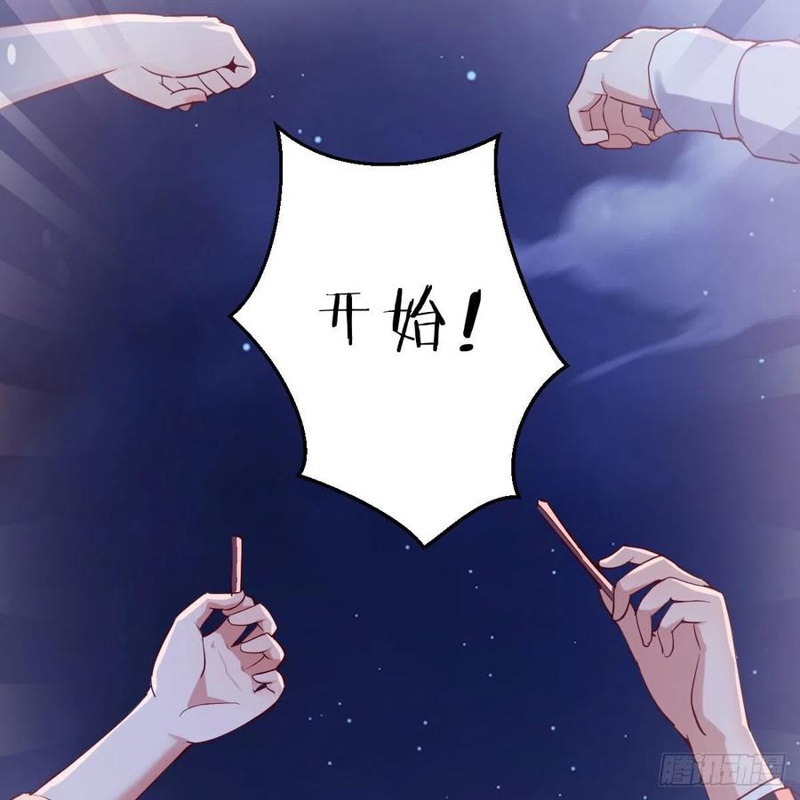 敏慧的魅力2