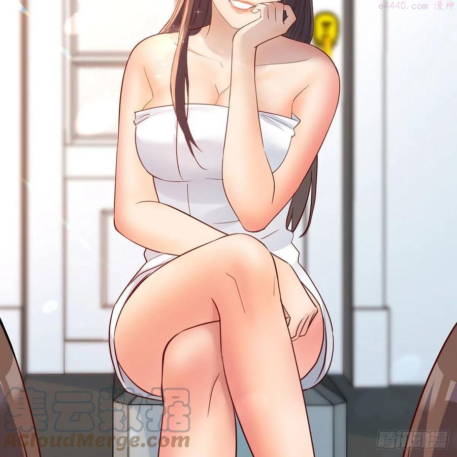 家有双生女友漫画下拉式漫画,坦诚相对4图