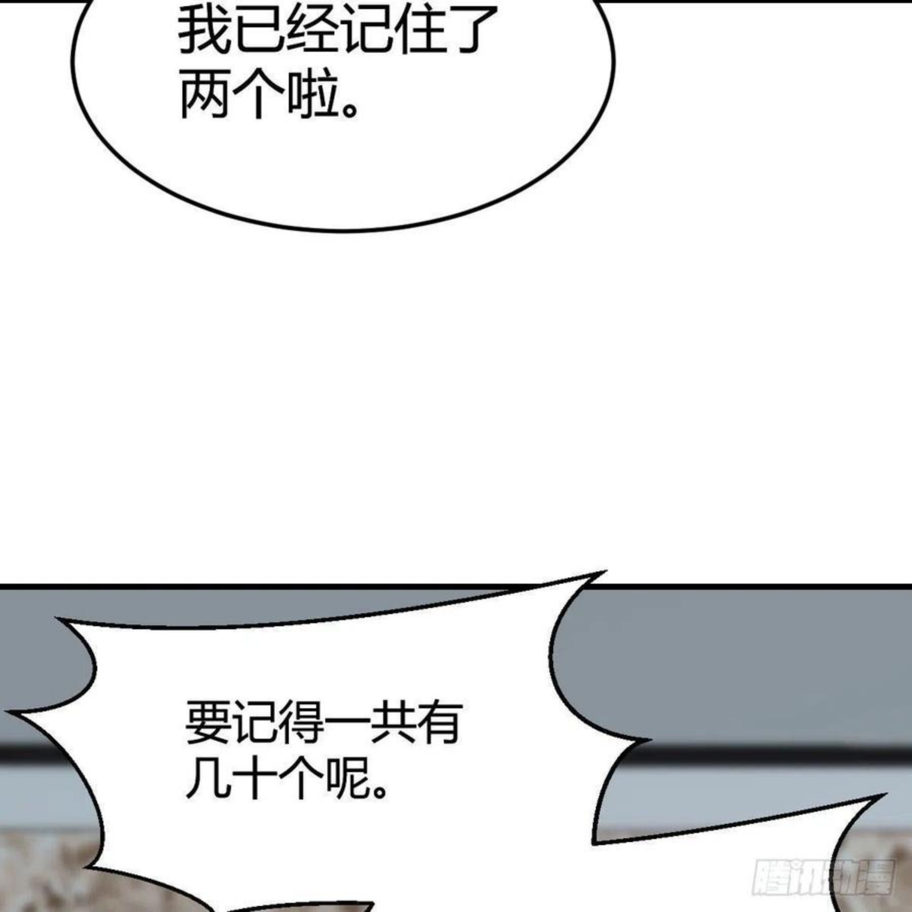 家有双生女友漫画免费阅读下拉式奇漫屋漫画,不如一起加入5图