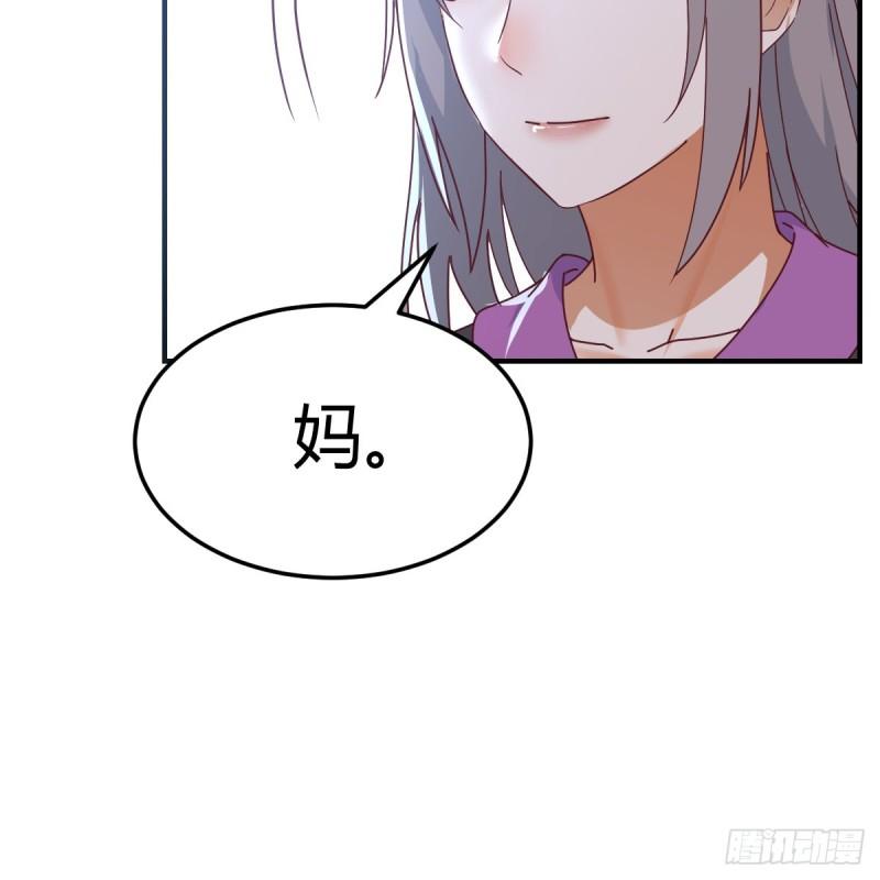 家有双生女友漫画,日久生情？5图