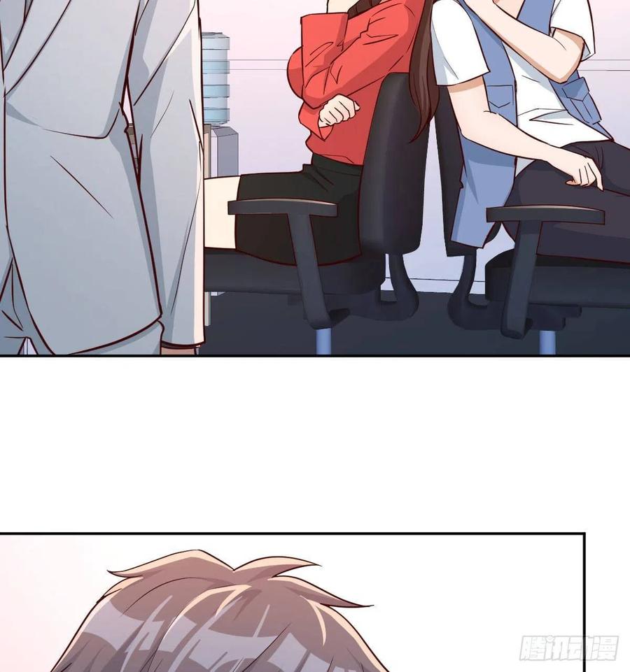 家有双生女友漫画下拉式漫画,Boss拉我去出差5图
