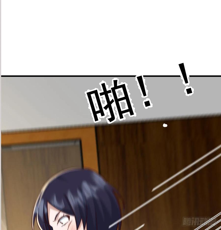 家有双生女友漫画免费阅读下拉式奇漫屋漫画,周翔出事了2图