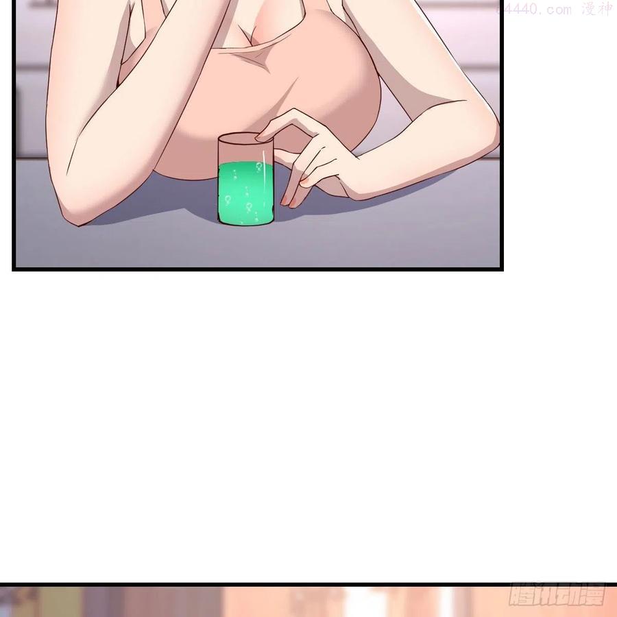 家有双生女友漫画下拉式漫画,破防了3图