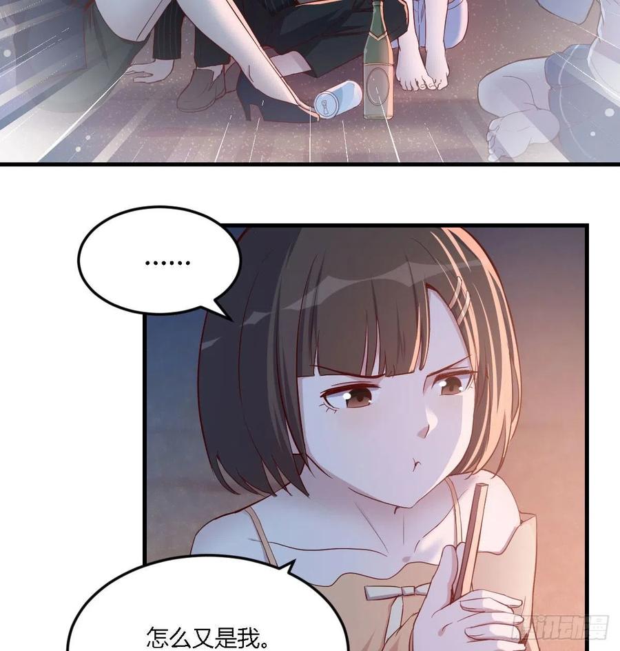 家有双生女友漫画免费阅读下拉式奇漫屋漫画,婷婷的答案3图