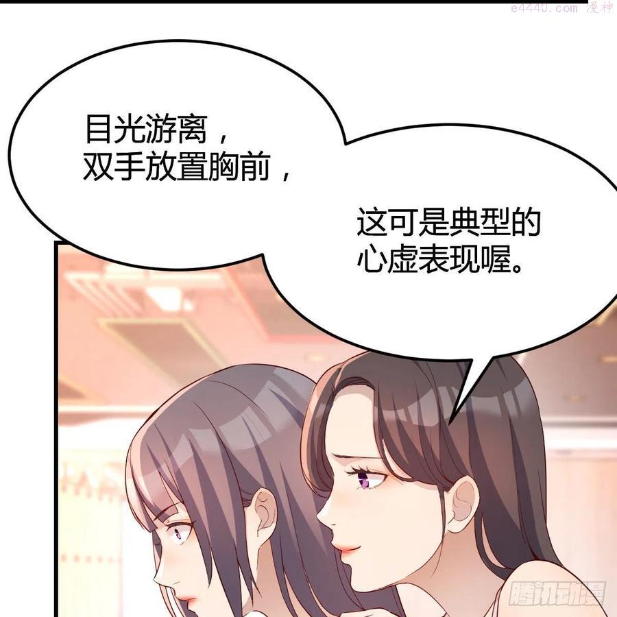 女人何苦为难女人2