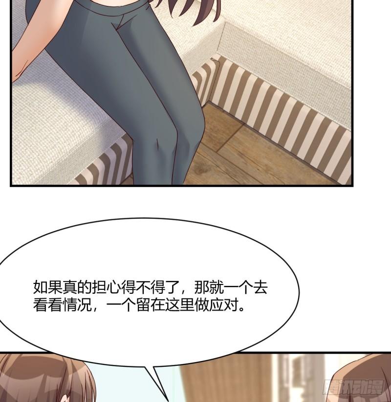 虚惊一场2