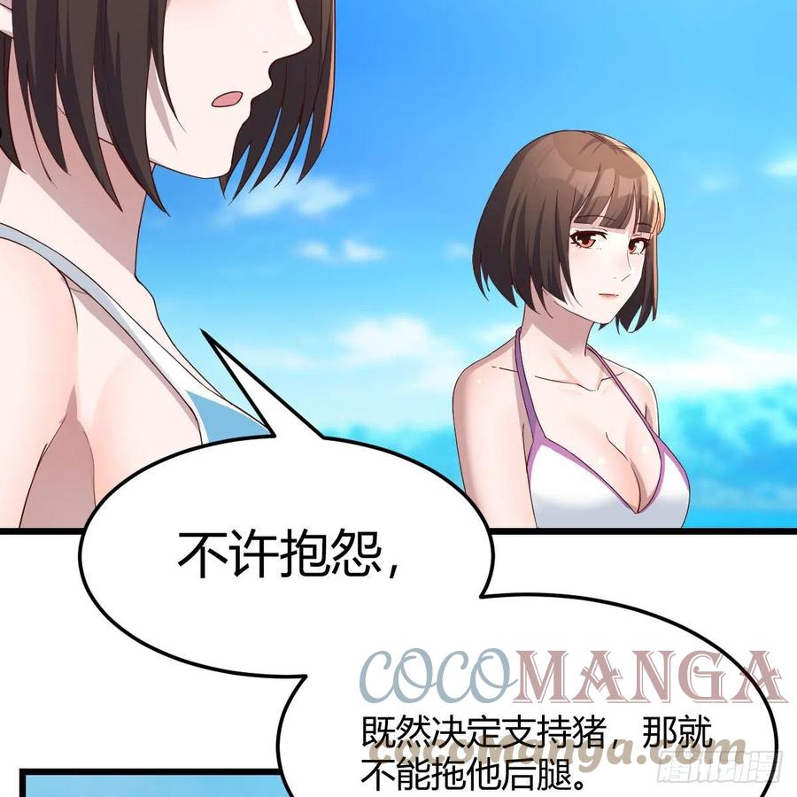 目标：人工岛特训113