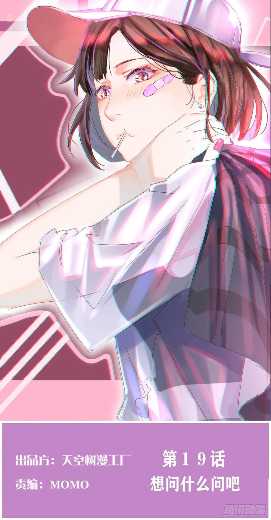 想问什么问吧0