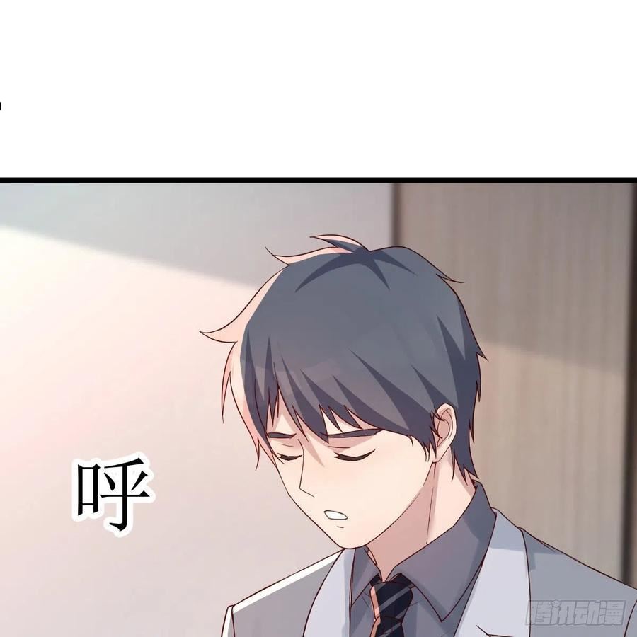 连更第三天 61