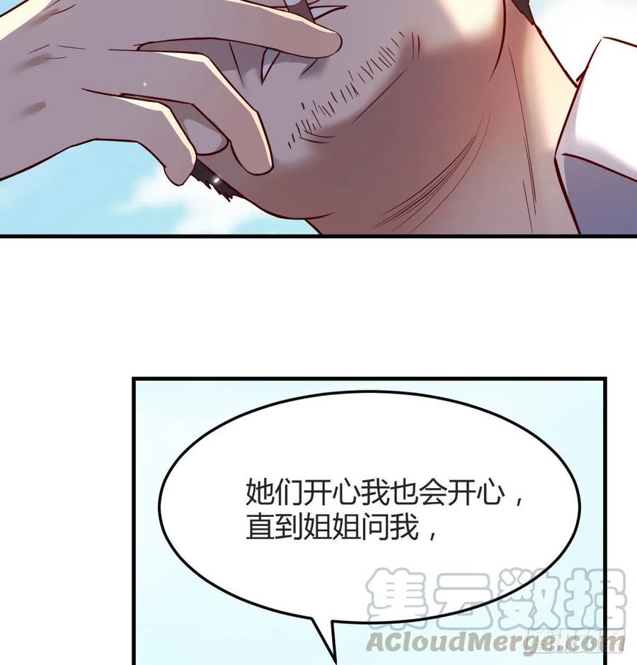 连更第一天！3