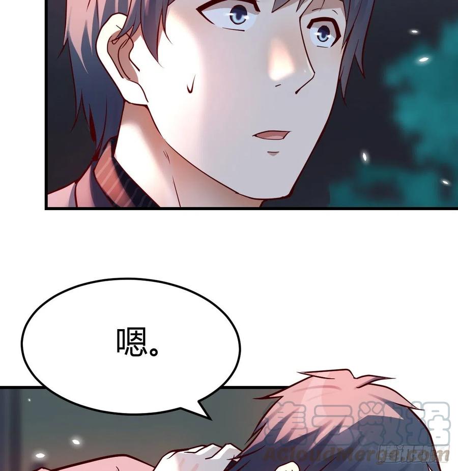 家有双生女友漫画免费下拉式漫画,妹妹的心声4图