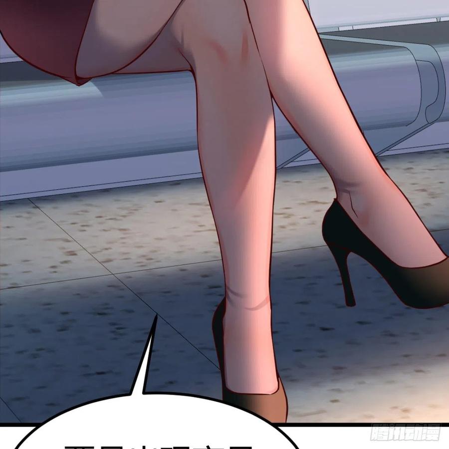 家有双生女友漫画,与boss的回忆2图
