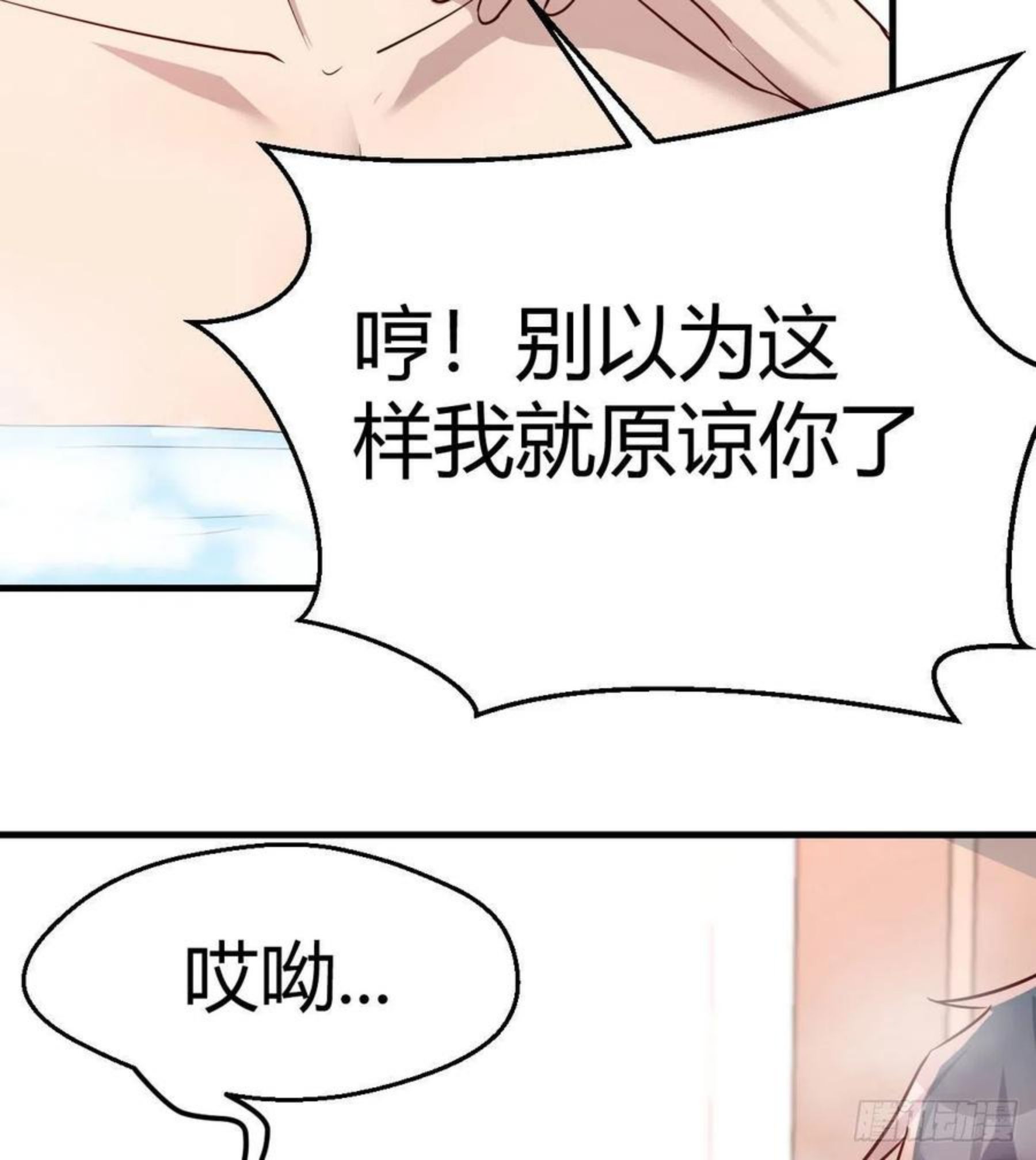家有双生女友漫画免费阅读下拉式奇漫屋漫画,独有的温存3图
