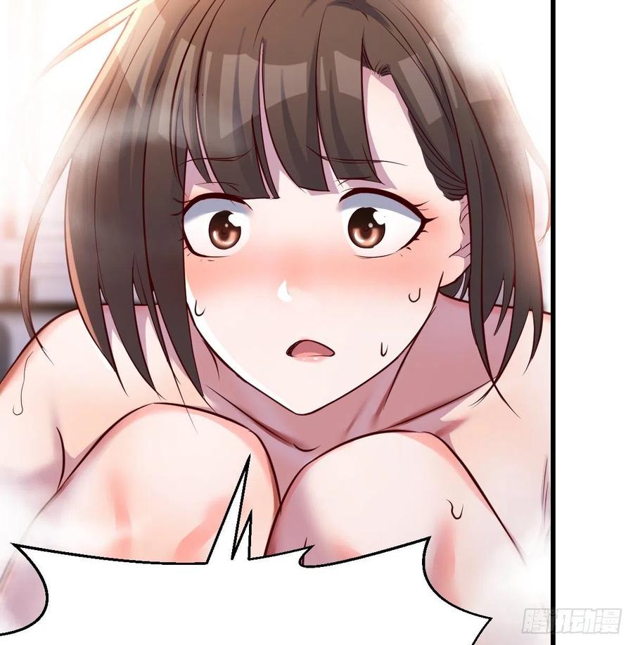 家有双生女友漫画下拉式漫画,凡尔赛式道歉3图